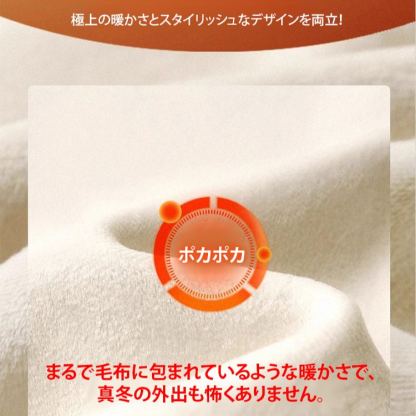 裏起毛テーパードパンツ