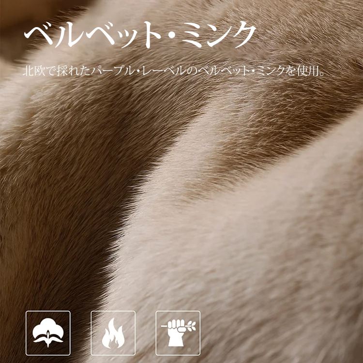 エコファー厚手ロングコート