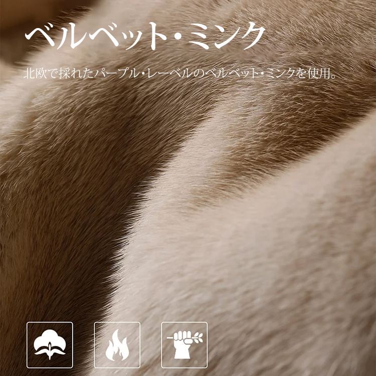 エコファー厚手ロングコート