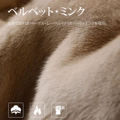 エコファー厚手ロングコート