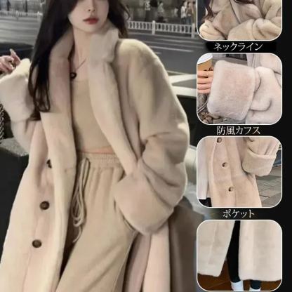 エコファー厚手ロングコート