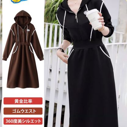 配色 シンプル 長袖 カジュアルワンピース