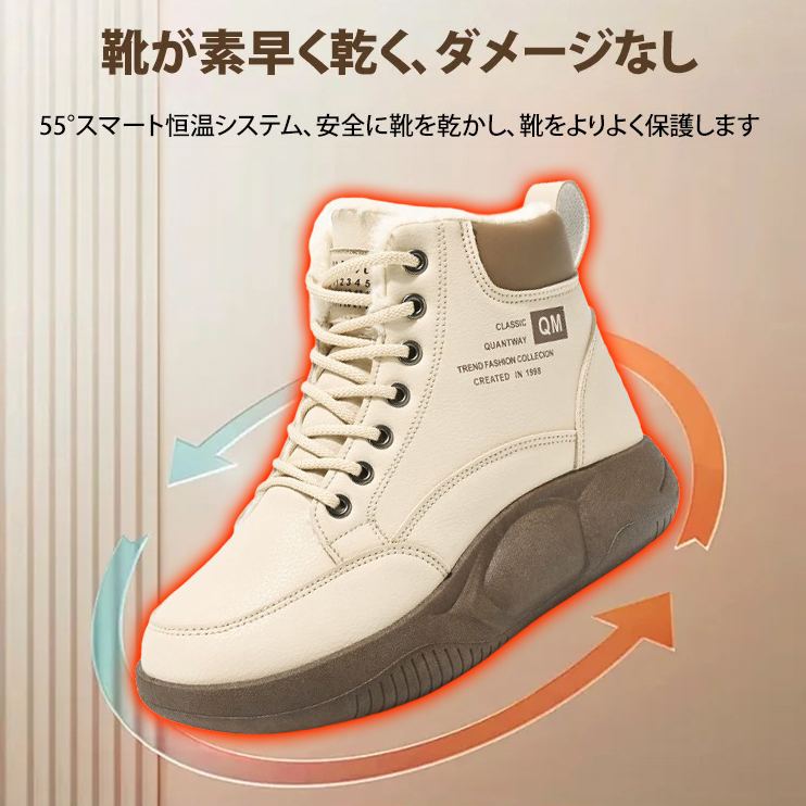 ハイカット厚底裏起毛防寒スノーブーツ