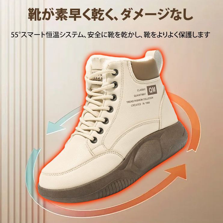 ハイカット厚底裏起毛防寒スノーブーツ