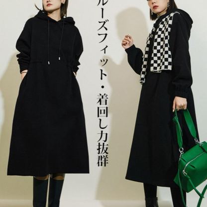 裏起毛フード付きカジュアルワンピース