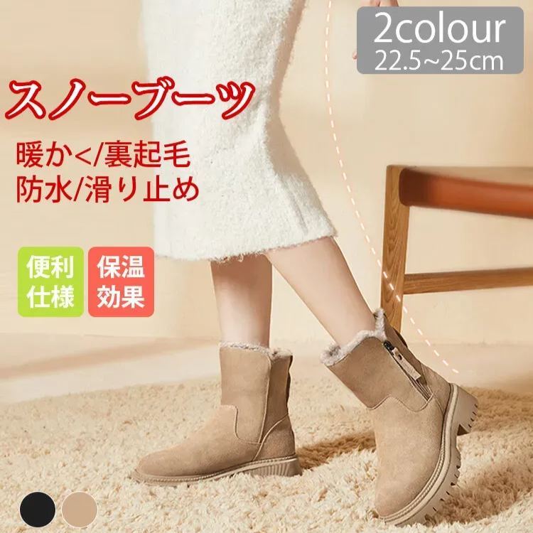 【レディースムートンブーツ】 素足で履いても心地良い  ムートン、厚手、防寒、防水、防汚、抗菌、防臭
