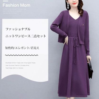 レディースニットワンピース二点セット