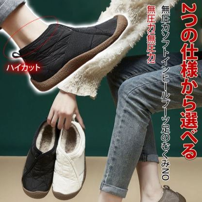 【マイナス15°でも大丈夫】スリッポン裏起毛フラットシューズ