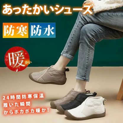 無地 カジュアル スリッポン 裏起毛 フラット スニーカー