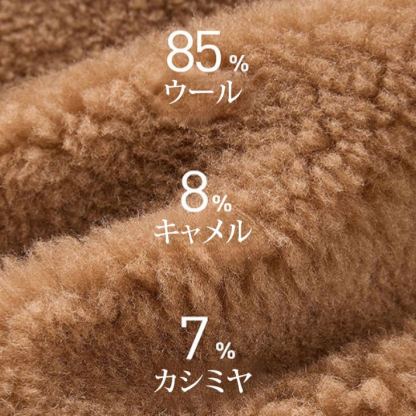 【maxmara teddy coat】マックスマーラのテディコート