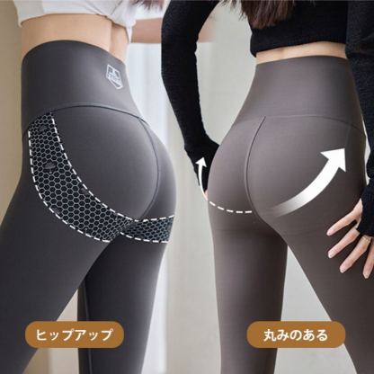 秋冬用 裏起毛 ヨガパンツ