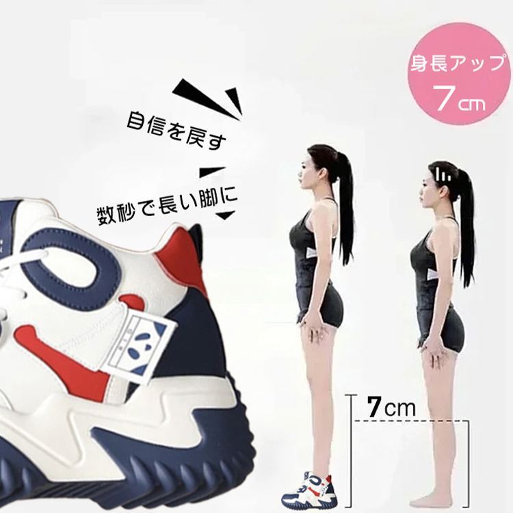 [韓国の新しい輸入]7CM厚底カジュアルシューズ