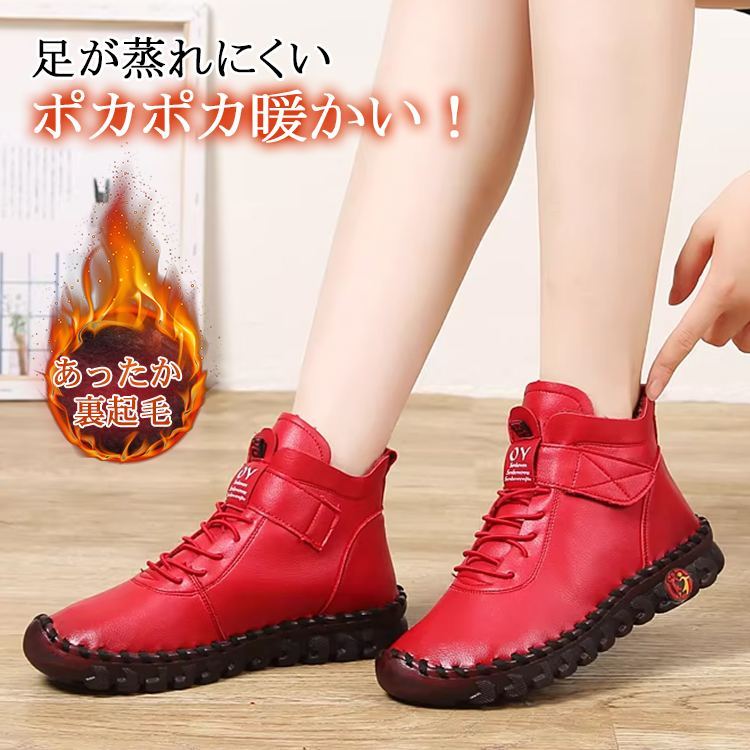 裏起毛レディースショートブーツ