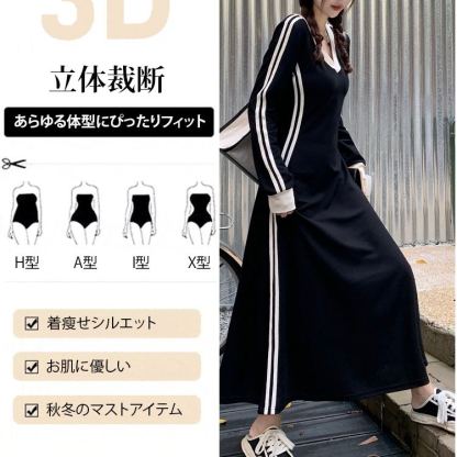 Vネック 無地 シンプル 長袖 カジュアルワンピース