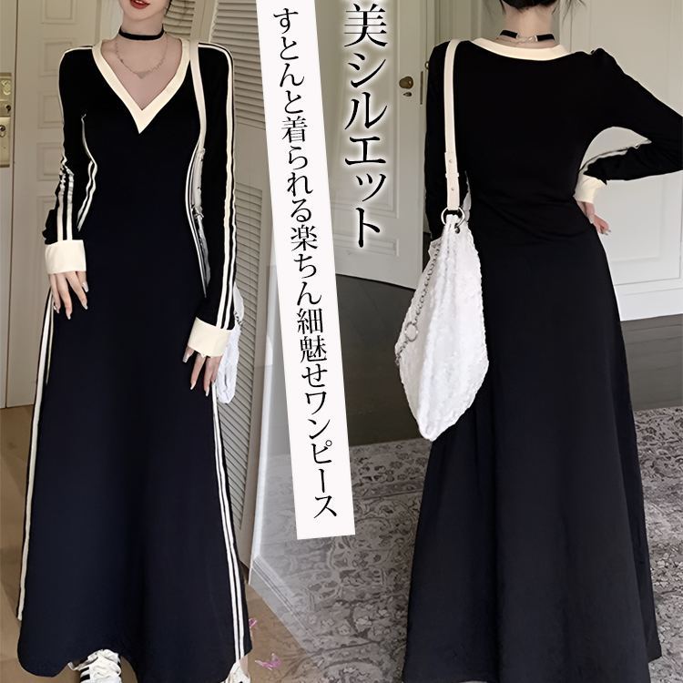 Vネック 無地 シンプル 長袖 カジュアルワンピース