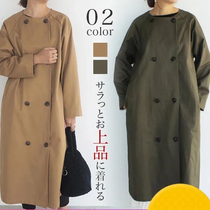 【トレンチコート】春や秋など中途半端な気候のときにピッタリ☆