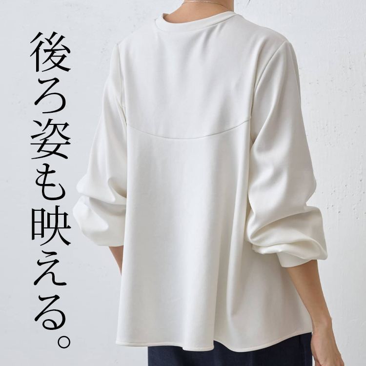 フレアヘムの長袖カットソー