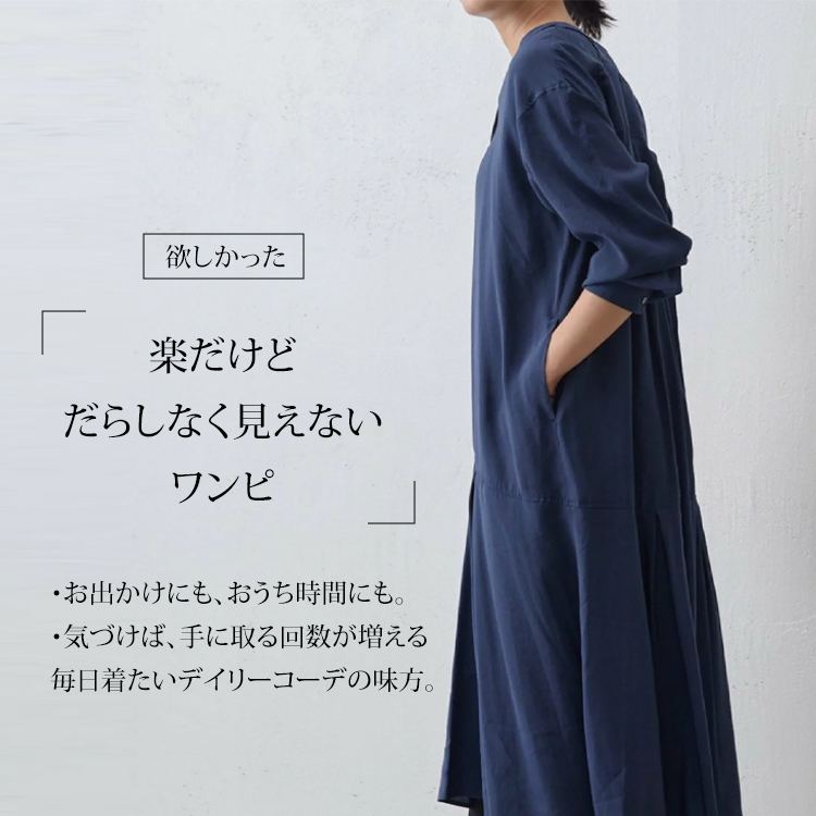 カラーレスシャツワンピース
