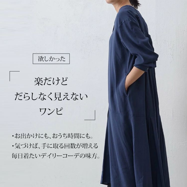 カラーレスシャツワンピース
