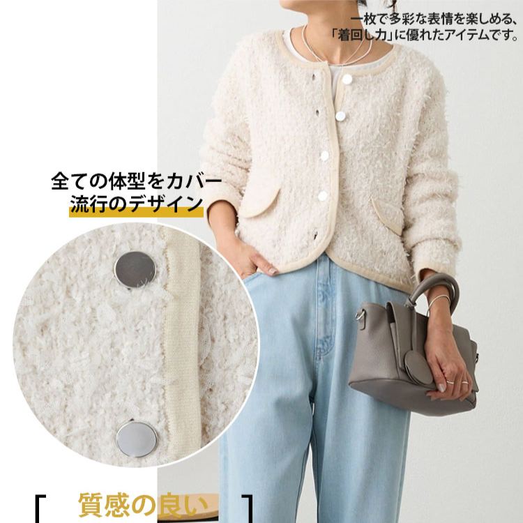 レディースニットチュールジャケット