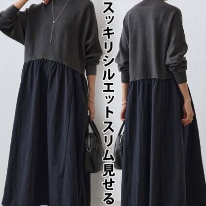 ハイネックワンピース