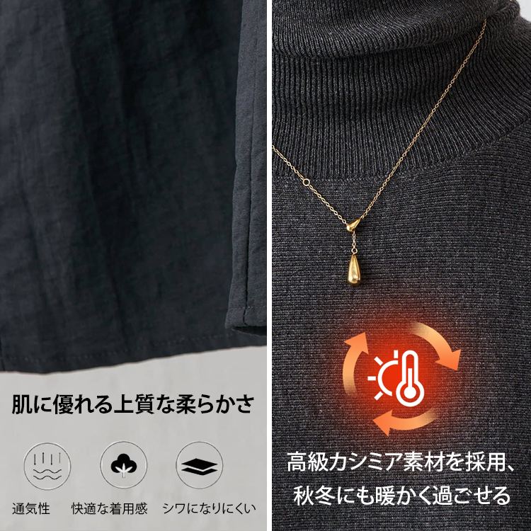 ハイネックワンピース