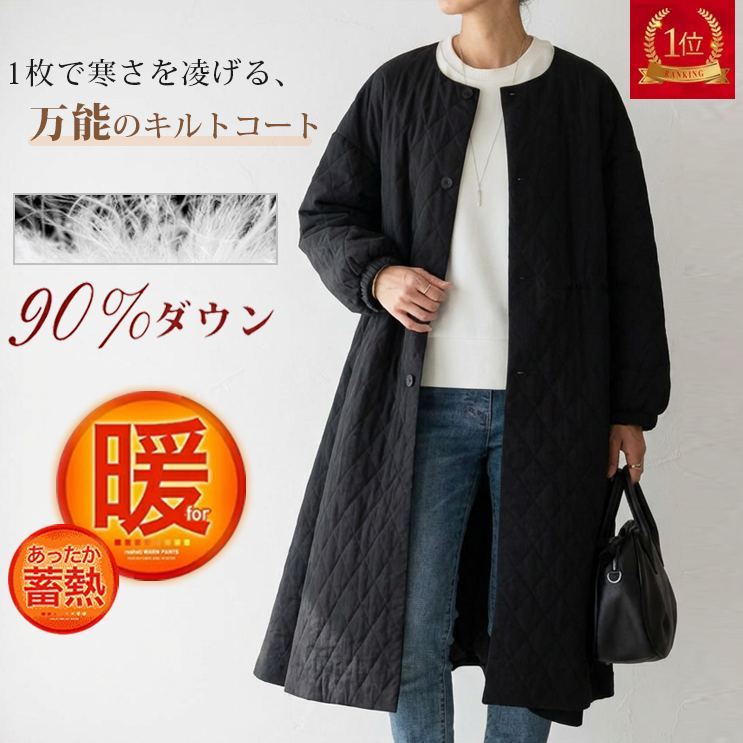 袖バルーンキルトコート