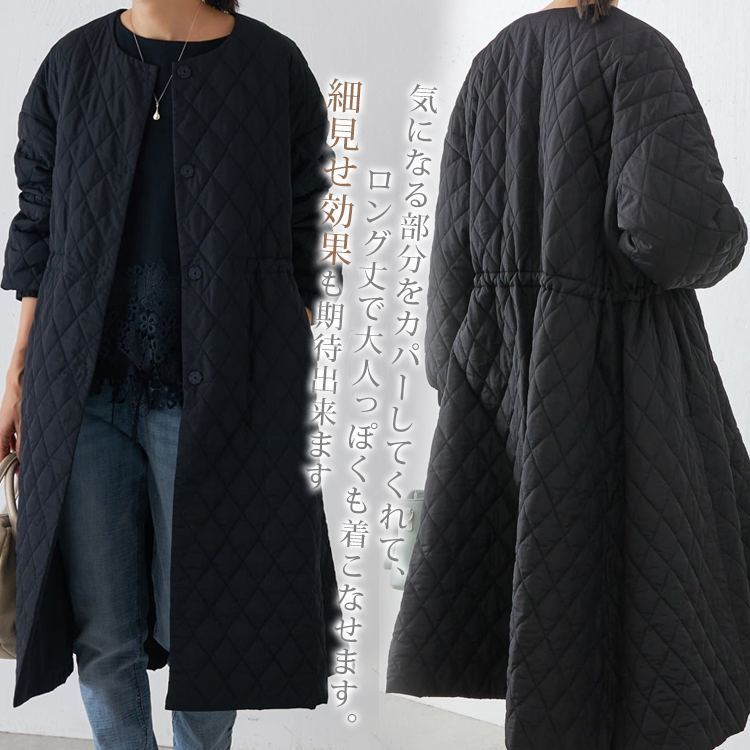 袖バルーンキルトコート