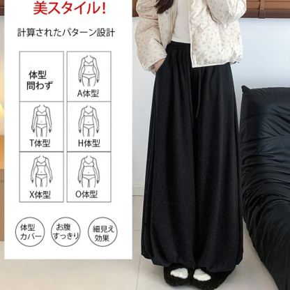 細見え 裏起毛保温 ガウチョパンツ