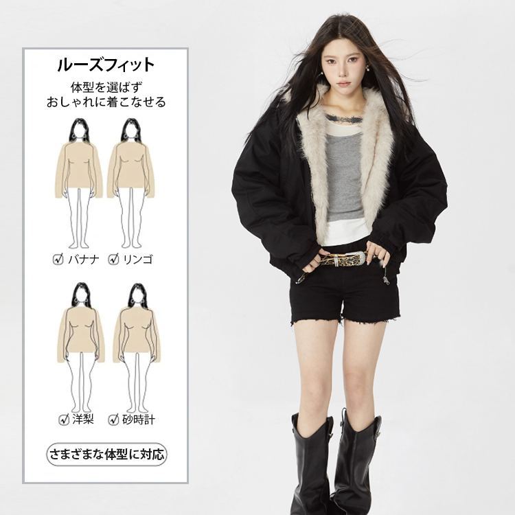 【-30℃対応】ペアで着られる 裏ボアフーデッドジャケット