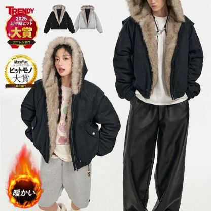【-30℃対応】ペアで着られる 裏ボアフーデッドジャケット
