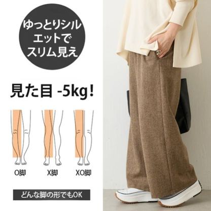 ハイウエストテーパードパンツ