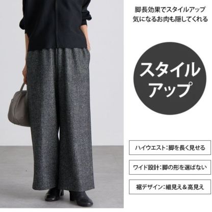 ハイウエストテーパードパンツ