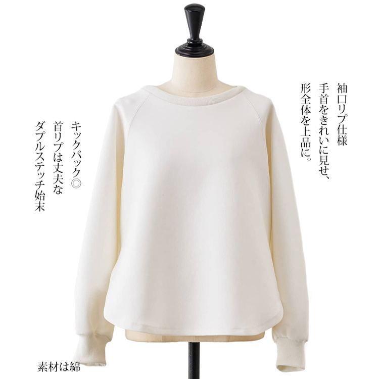 新色登場オーバーサイズクルーネックスウェット