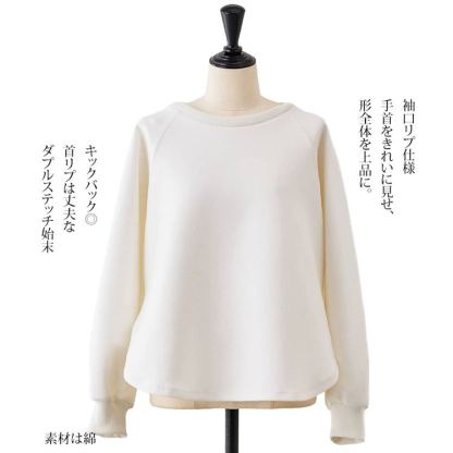 新色登場オーバーサイズクルーネックスウェット