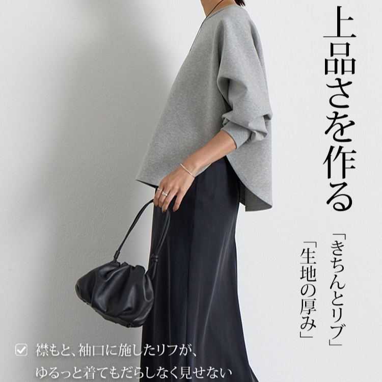 新色登場オーバーサイズクルーネックスウェット