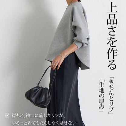 新色登場オーバーサイズクルーネックスウェット