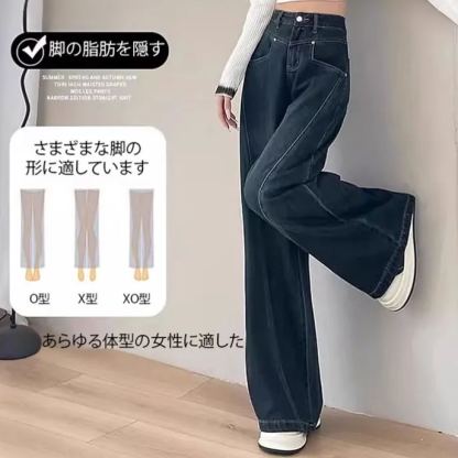 スリム見えデニムワイドパンツ