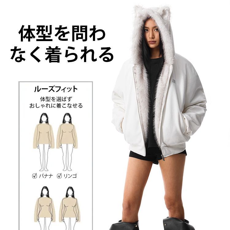 【SNSで大人気】猫耳付きパーカーコート