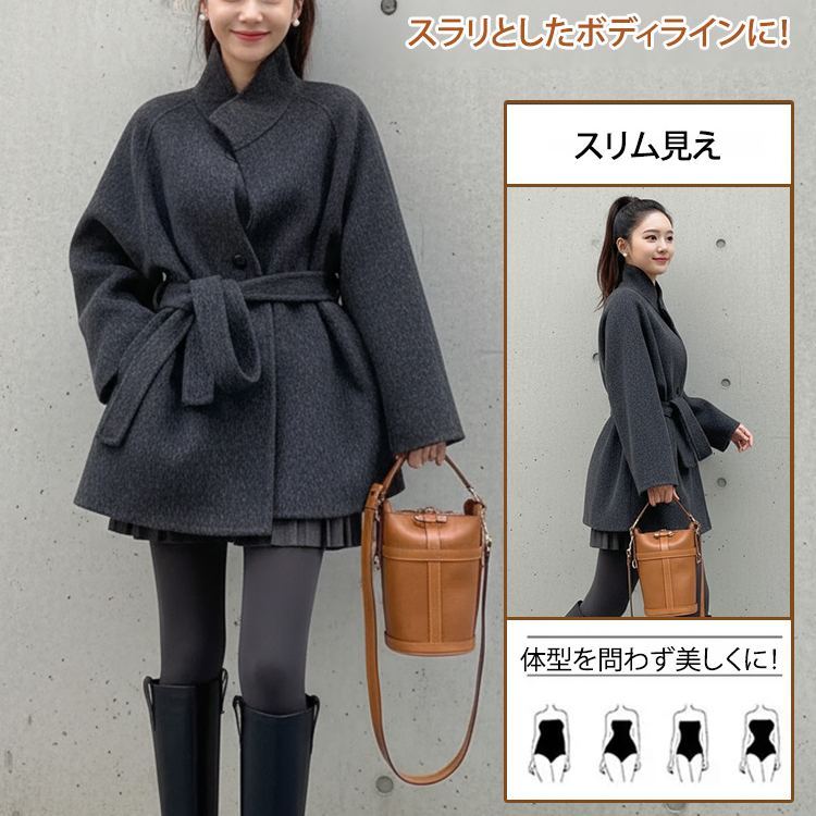 レディーススタンドカラーウールコート