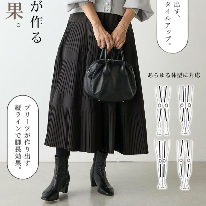ハイウエストの秋冬用プリーツスカート