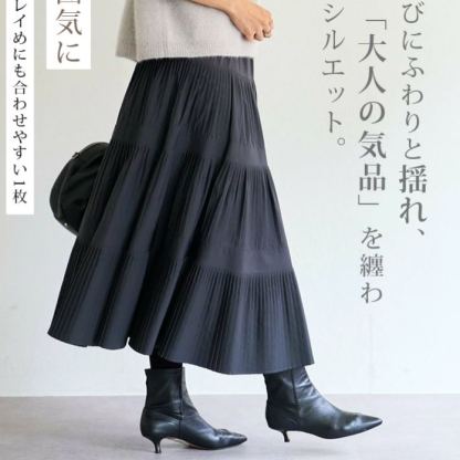 ハイウエストの秋冬用プリーツスカート