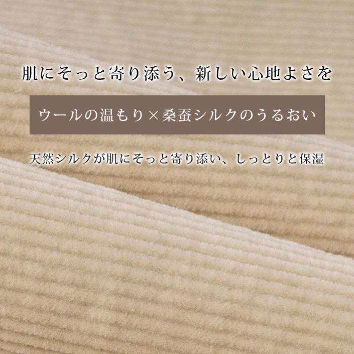 ハイウエストの秋冬用プリーツスカート