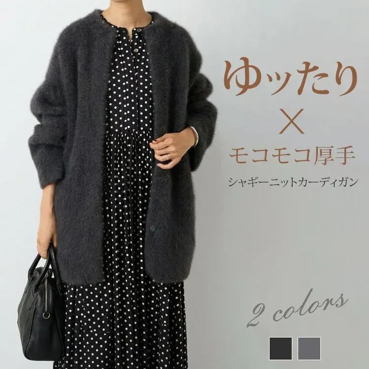 ウールセーター 無地 カジュアル シンプル 長袖 カーディガン