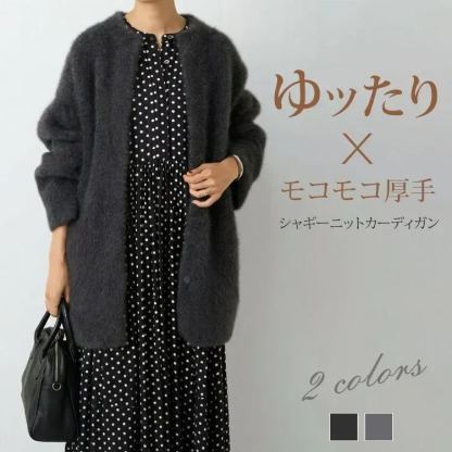 ウールセーター 無地 カジュアル シンプル 長袖 カーディガン