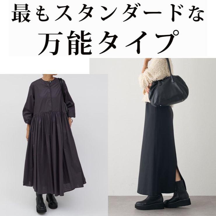 ふわふわ ソフト 厚底 ミドル 無地 ブーツ