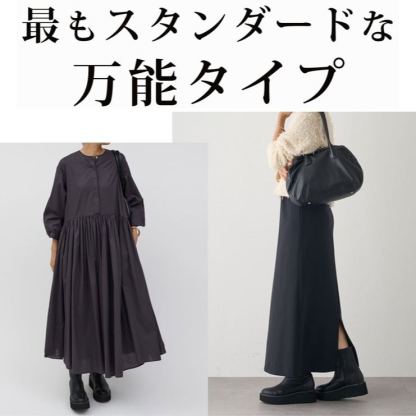 ふわふわ ソフト 厚底 ミドル 無地 ブーツ