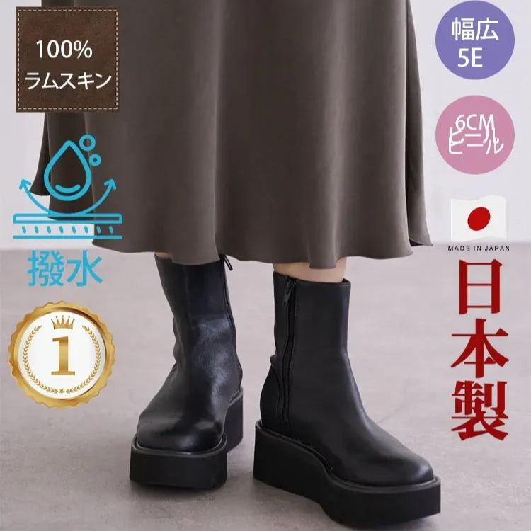 ふわふわ ソフト 厚底 ミドル 無地 ブーツ