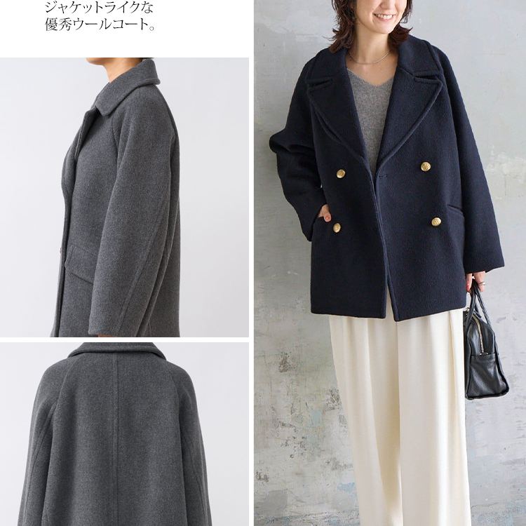 ラグランスリーブ ウール 襟付き ボタン付き コート