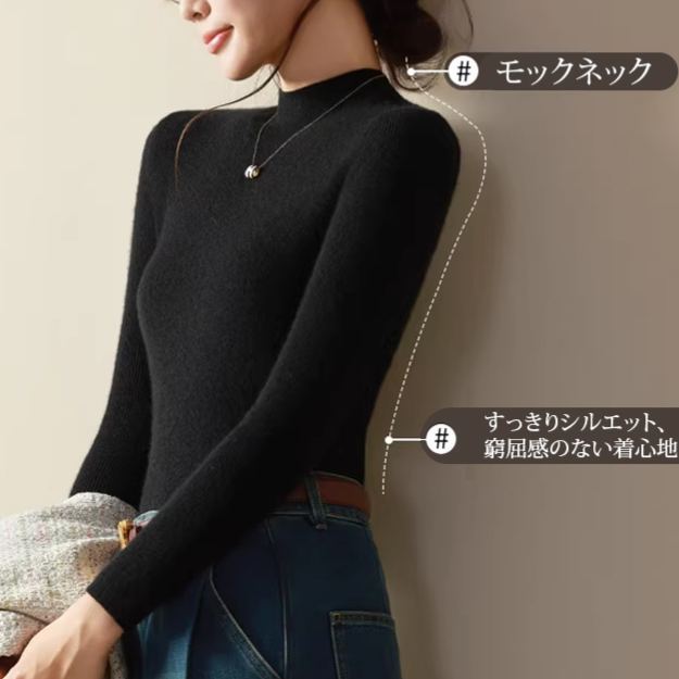 着回し可能 レディース  ハイネック 無地 ウール ニット